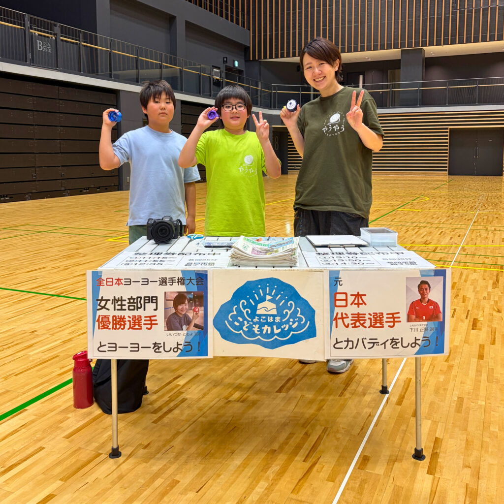 ヨーヨー体験会受付の様子